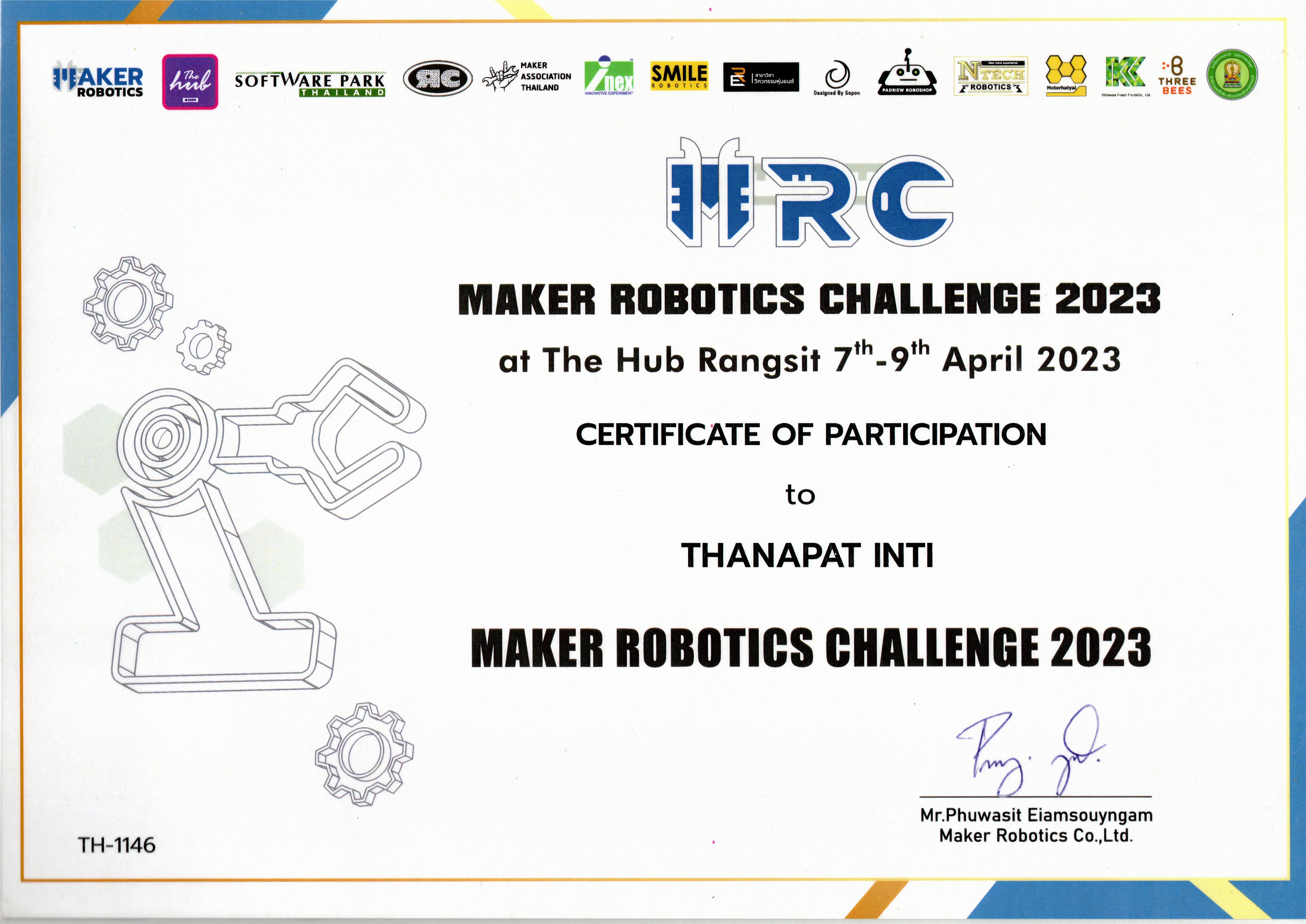 เกียรติบัตร 6