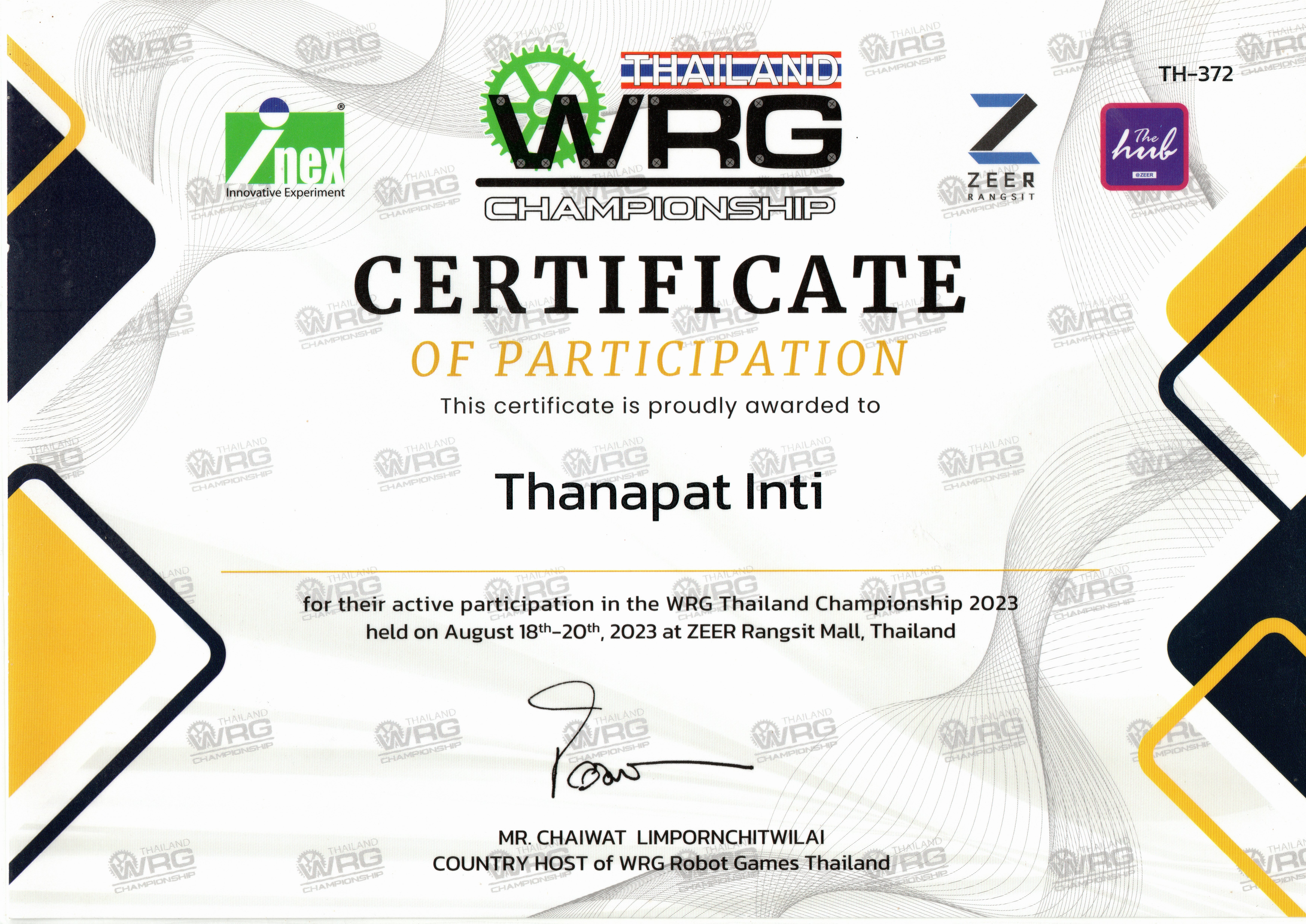 เกียรติบัตร 13